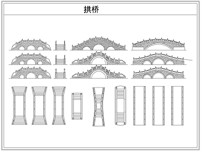 其他图库 中式木桥石桥拱桥