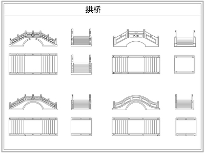 其他图库 中式木桥石桥拱桥