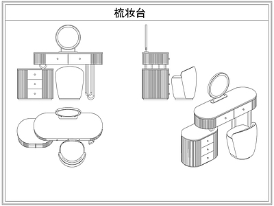 桌椅 梳妆台化妆台