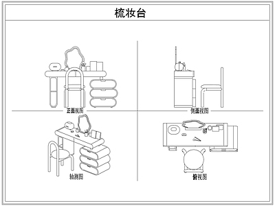 桌椅 梳妆台化妆台