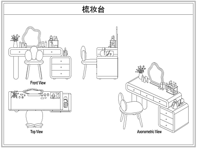 桌椅 梳妆台化妆台