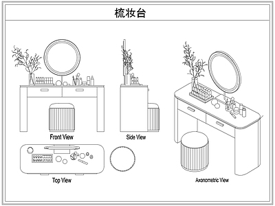 桌椅 梳妆台化妆台