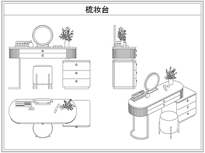桌椅 梳妆台化妆台