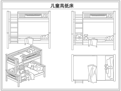 床 儿童双层高低床
