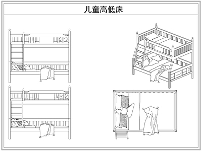 床 儿童双层高低床