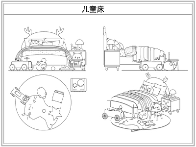 床 儿童床具床头柜
