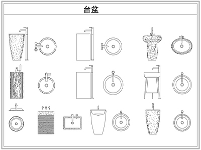 综合厨房卫浴设施 立柱式台盆洗手盆