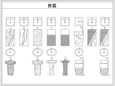 综合厨房卫浴设施 立柱式台盆洗手盆