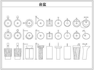 综合厨房卫浴设施 立柱式台盆洗手盆