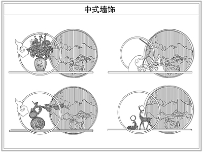 综合软装摆件图库 中式墙饰吸墙壁灯