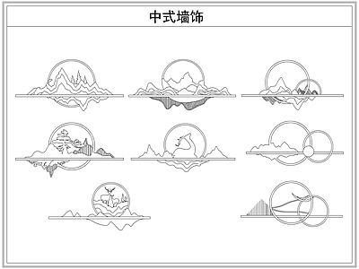 综合软装摆件图库 中式墙饰吸墙壁灯