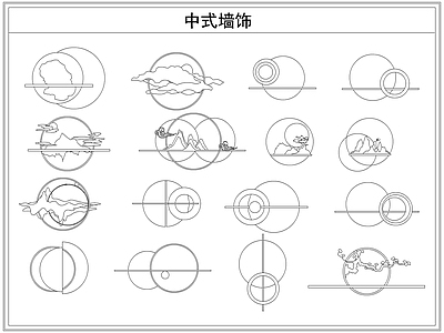 综合软装摆件图库 中式墙饰吸墙壁灯