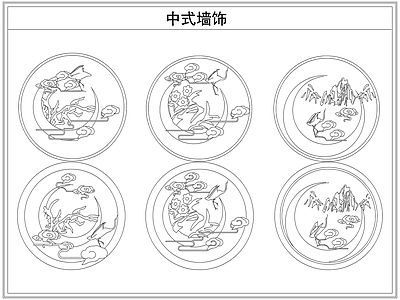 综合软装摆件图库 中式墙饰吸墙壁灯
