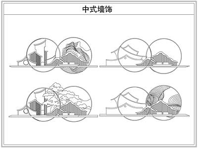 综合软装摆件图库 中式墙饰吸墙壁灯