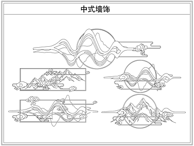 综合软装摆件图库 中式墙饰吸墙壁灯