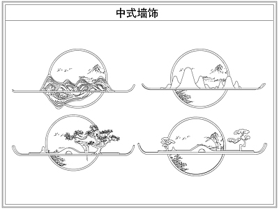 综合软装摆件图库 中式墙饰吸墙壁灯