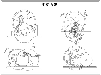 综合软装摆件图库 中式墙饰吸墙壁灯