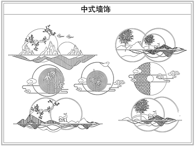 综合软装摆件图库 中式墙饰吸墙壁灯