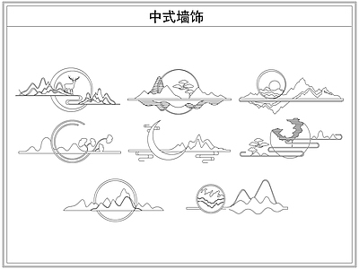 综合软装摆件图库 中式墙饰吸墙壁灯