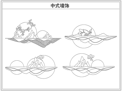 综合软装摆件图库 中式墙饰吸墙壁灯