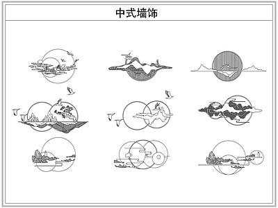 综合软装摆件图库 中式墙饰吸墙壁灯
