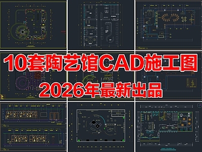 展馆 陶艺馆 陶瓷艺术馆