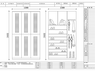 家具图库 鞋柜结构图 鞋柜剖视图纸 鞋柜内部构造 鞋柜组件视图 鞋柜分层结构