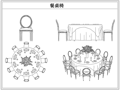 桌椅 宴会厅圆形餐桌椅
