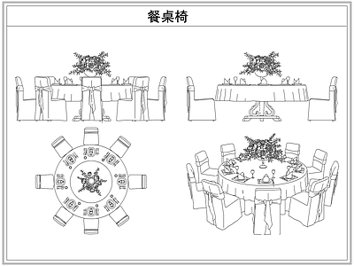 桌椅 宴会厅圆形餐桌椅