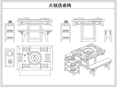 桌椅 火锅店餐桌椅