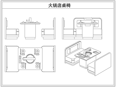 桌椅 火锅店餐桌椅