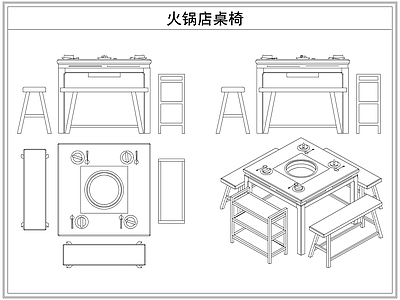桌椅 火锅店餐桌椅