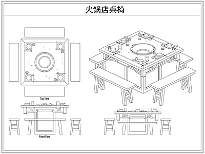 桌椅 火锅店餐桌椅