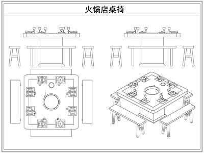 桌椅 火锅店餐桌椅