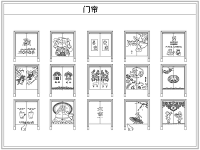 综合软装摆件图库 门帘拉帘布帘