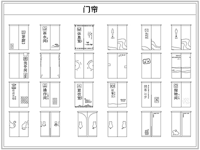综合软装摆件图库 门帘拉帘布帘