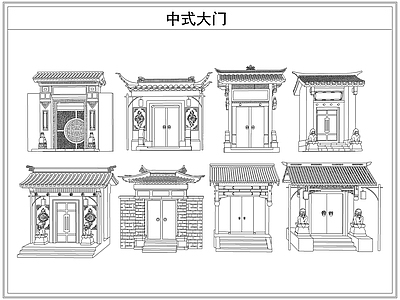 其他图库 中式庭院入户大门