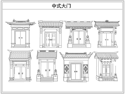 其他图库 中式庭院入户大门