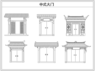 其他图库 中式庭院入户大门