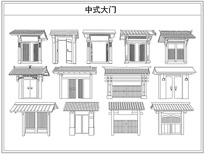 其他图库 中式庭院入户大门