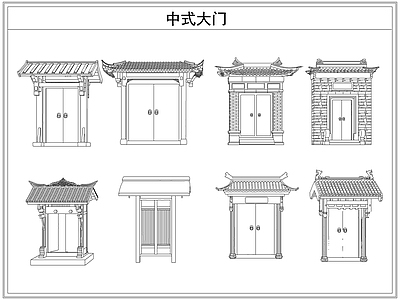 其他图库 中式庭院入户大门