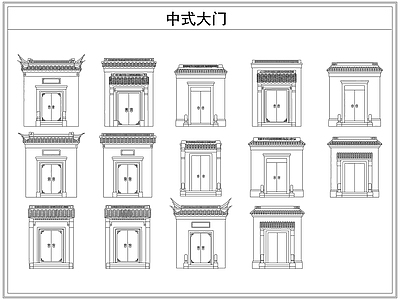 其他图库 中式庭院入户大门