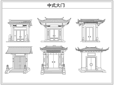 其他图库 中式庭院入户大门