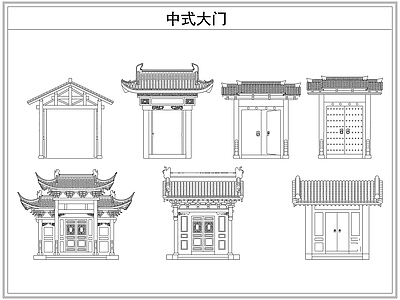 其他图库 中式庭院入户大门