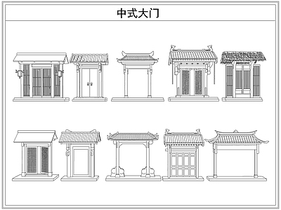 其他图库 中式庭院入户大门