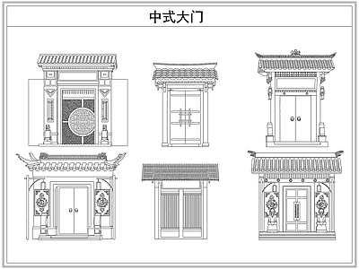 其他图库 中式庭院入户大门