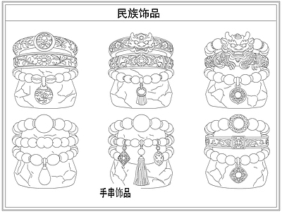 综合软装摆件图库 非遗民族首饰品