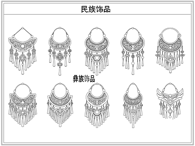 综合软装摆件图库 非遗民族首饰品