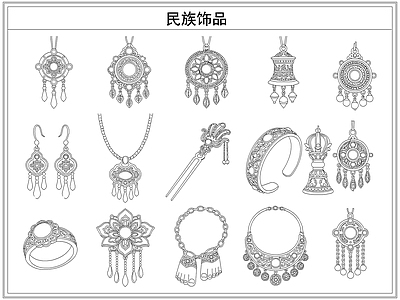 综合软装摆件图库 非遗民族首饰品