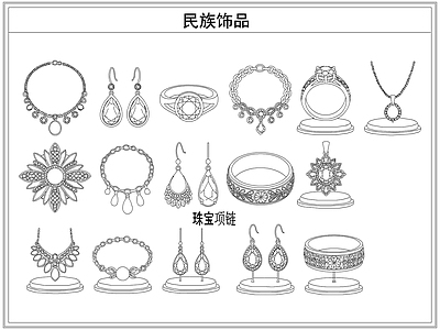 综合软装摆件图库 非遗民族首饰品